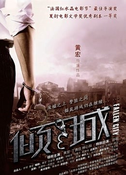 海角大神『善良的小嫂子』乱伦新作内射小骚货情趣嫂子 精液抹满嫂子蜜桃美臀 392M